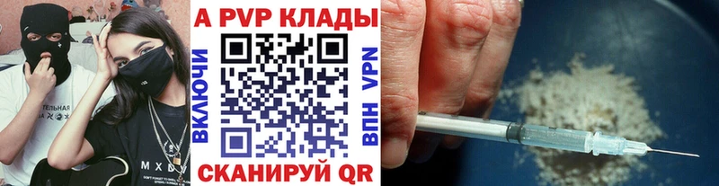 Alpha PVP мука  Новосибирск 