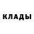 Cocaine FishScale Alexey Kapitanof