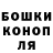 КЕТАМИН VHQ Eva Milka