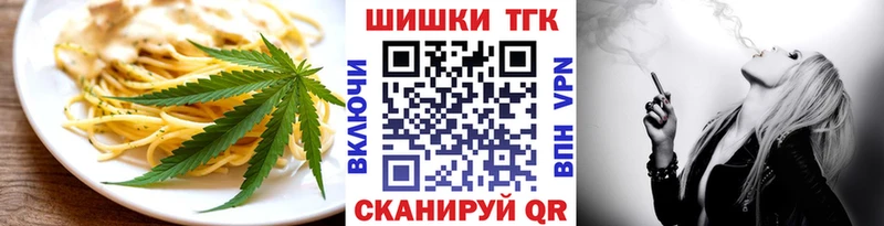 Canna-Cookies марихуана  Новосибирск 