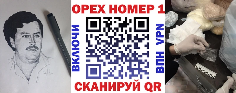Кокаин Колумбийский  Новосибирск 