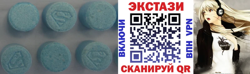 ЭКСТАЗИ 300 mg  KRAKEN онион  Новосибирск 