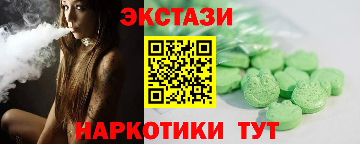 Новосибирск  Ecstasy  darknet официальный сайт  ЭКСТАЗИ DUBAI  Ecstasy louis Vuitton  Вход с VPN 