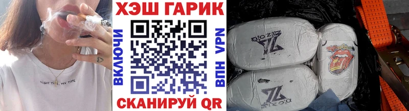 ГАШИШ Premium Новосибирск