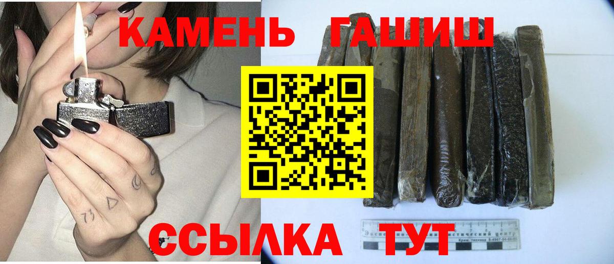 ГАШ гарик Новосибирск