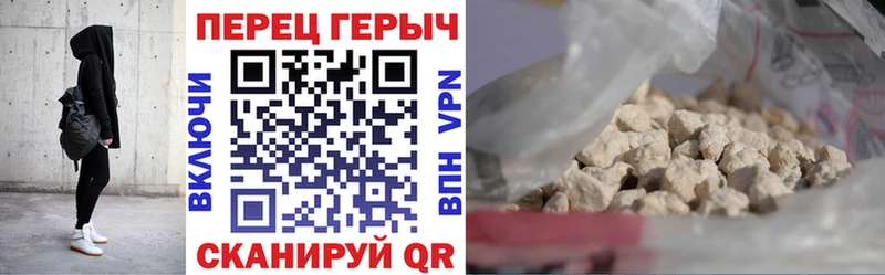 KRAKEN зеркало  Новосибирск  ГЕРОИН Афган  купить  цена 