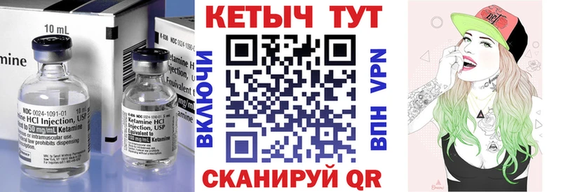 где найти наркотики Новосибирск КЕТАМИН ketamine
