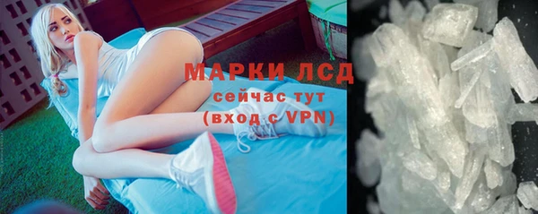 мескалин Абаза