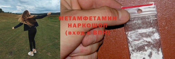 гидра Наволоки