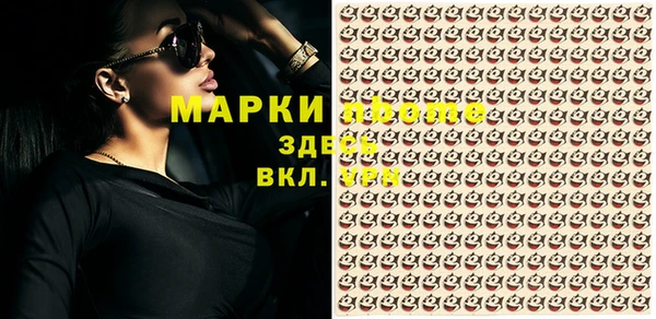 кокаин перу Абинск