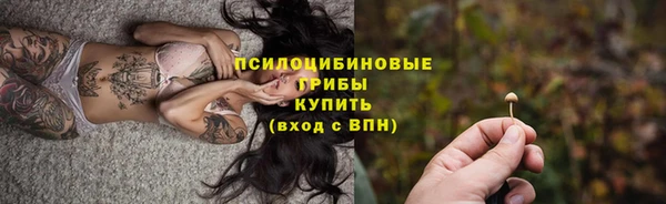 COCAINE Навашино