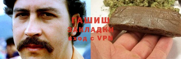 каннабис Абдулино