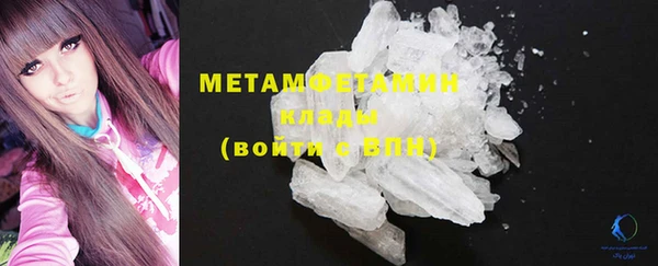 COCAINE Навашино