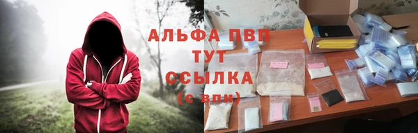 мескалин Абаза
