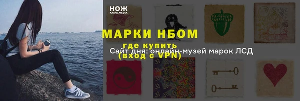 мескалин Абаза