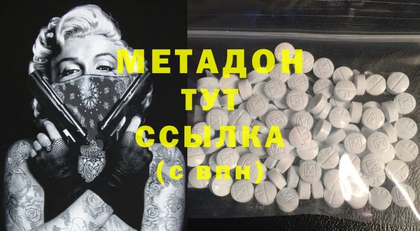 каннабис Абдулино