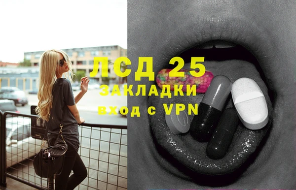кокаин перу Абинск