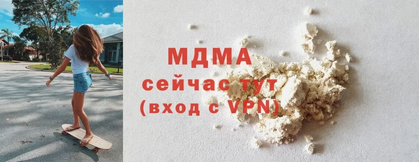 COCAINE Навашино