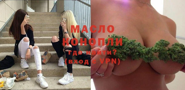 гидра Наволоки