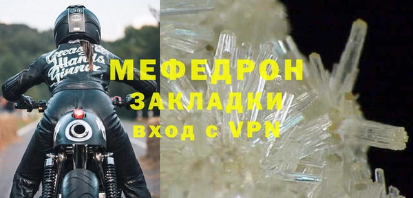 COCAINE Навашино