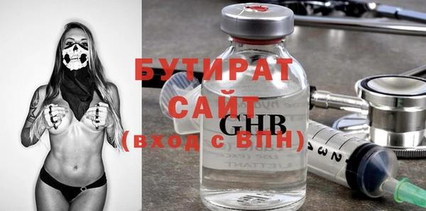 мескалин Абаза