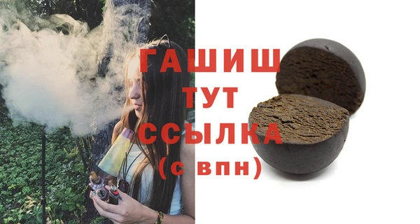 COCAINE Навашино