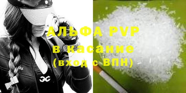 мескалин Абаза