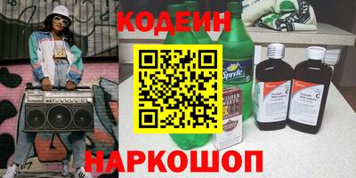 мяу мяу кристалл Ипатово