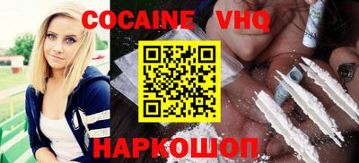 мяу мяу кристалл Ипатово