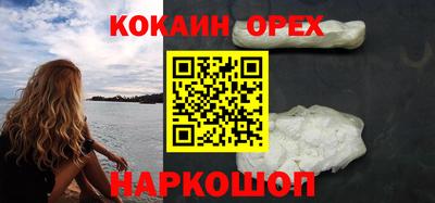 ПСИЛОЦИБИНОВЫЕ ГРИБЫ Изобильный