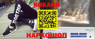 мяу мяу кристалл Ипатово