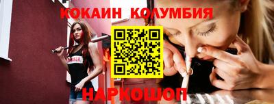 мефедрон VHQ Магадан