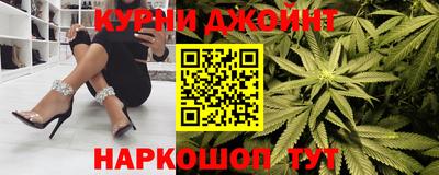 мяу мяу кристалл Ипатово