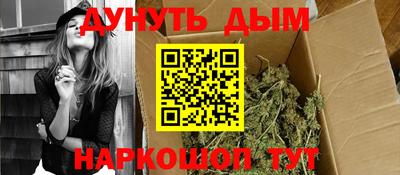 мяу мяу кристалл Ипатово