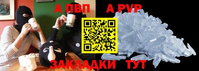 мяу мяу кристалл Ипатово