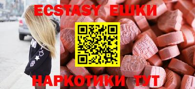 мяу мяу кристалл Ипатово