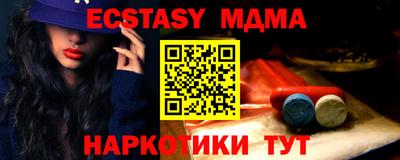 ПСИЛОЦИБИНОВЫЕ ГРИБЫ Изобильный