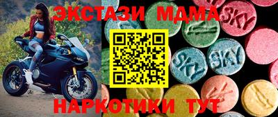 мяу мяу кристалл Ипатово