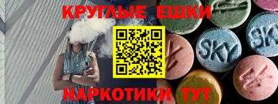 мяу мяу кристалл Ипатово