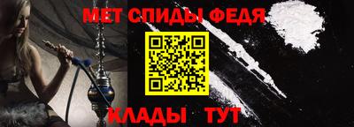 амфетамин Майкоп