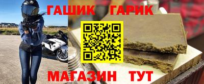 мяу мяу кристалл Ипатово