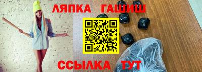 мяу мяу кристалл Ипатово