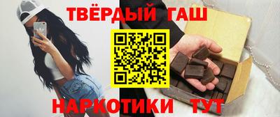 мяу мяу кристалл Ипатово