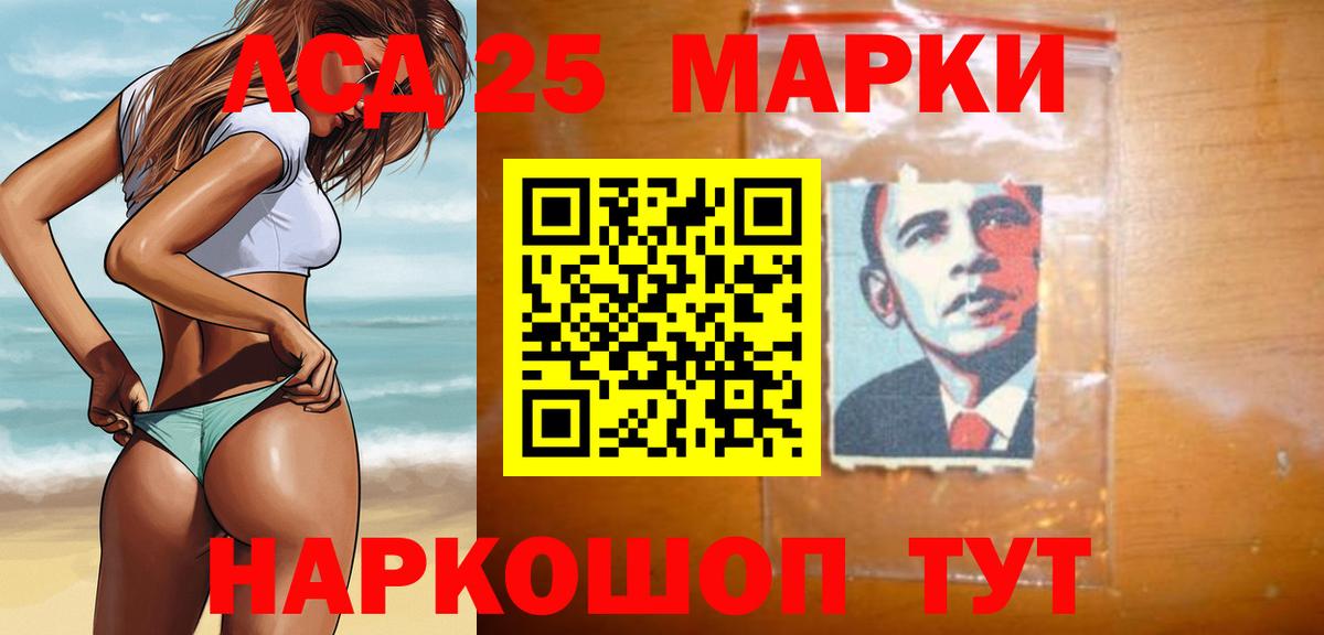 Лсд 25 экстази ecstasy Новосибирск