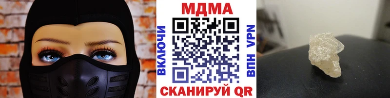 МДМА crystal  даркнет Telegram  Новосибирск 