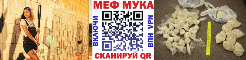 нарко площадка как зайти Новосибирск Меф mephedrone