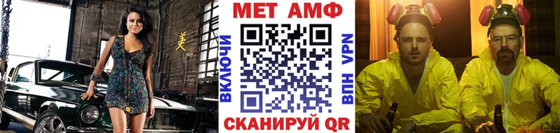 Метамфетамин кристалл  мега ссылка  Новосибирск  как найти закладки 
