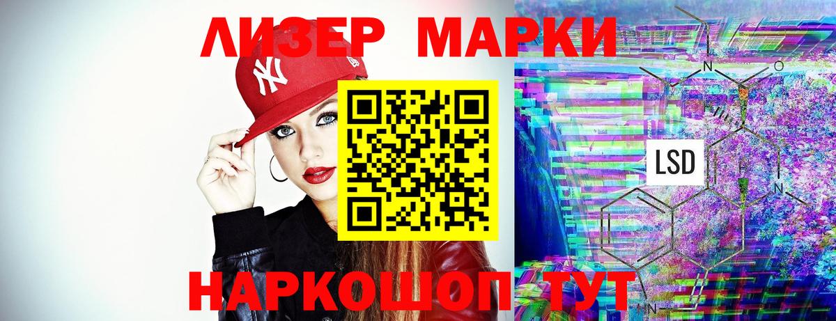 Марки NBOMe 1,5мг  Марки N-bome  Новосибирск  Вход с VPN  Марки NBOMe 1,5мг 