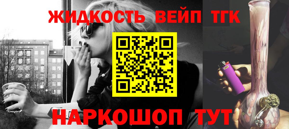 kraken tor  Дистиллят ТГК концентрат  Вход с VPN  Новосибирск 