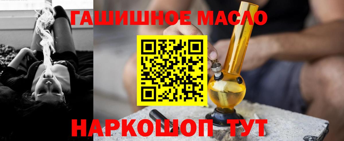 Гашиш  МДМА  Как найти закладки?  Alpha PVP СК кристаллы  Новосибирск  Меф   КОКАИН  Марихуана  Вход с VPN 